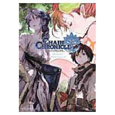 楽天市場 講談社 チェインクロニクル1st seasonイラストレ ションズ 星海社 セガ 価格比較 商品価格ナビ 楽天市場 講談社 チェインクロニクル1st seasonイラストレ ションズ 星海社 セガ 価格比較 商品価格ナビ